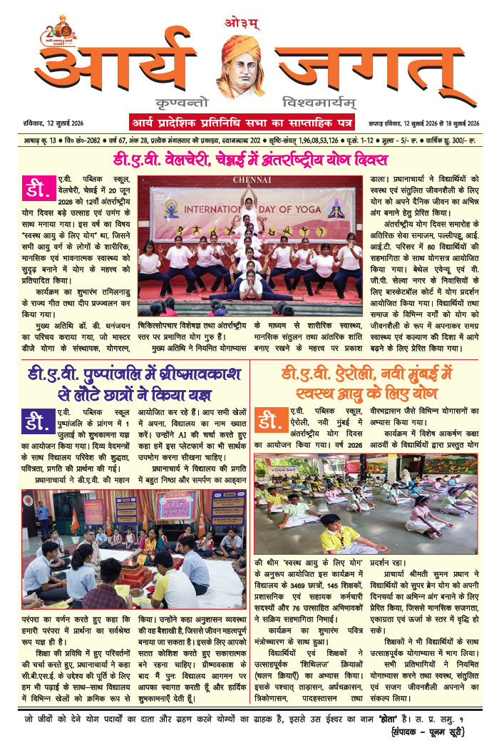 magazine